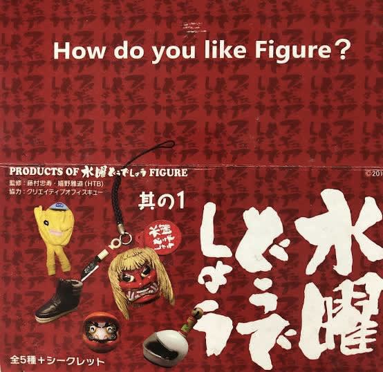 水曜どうでしょう Vol.1 - MY COLLECTIONS
