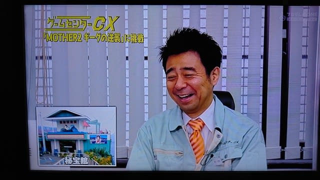 L214 ゲームセンターCX・よゐこ DVD・ブルーレイディスクまとめ