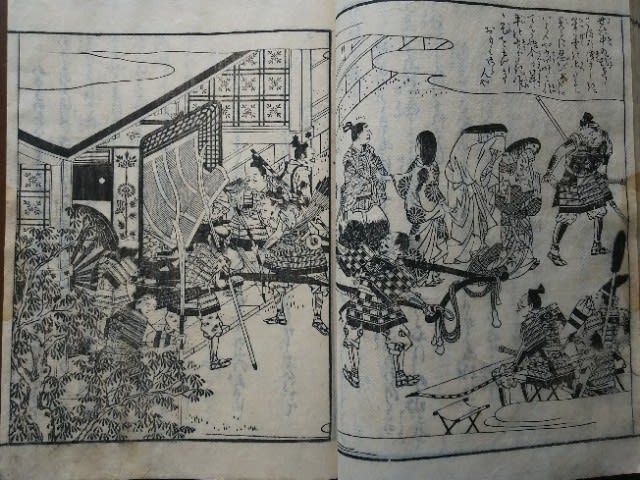 百人一首一夕話 26 巻之九 3 蔵書 - 新古今和歌集の部屋 百人一首一夕話 26 巻之九 3 蔵書 - 新古今和歌集の部屋