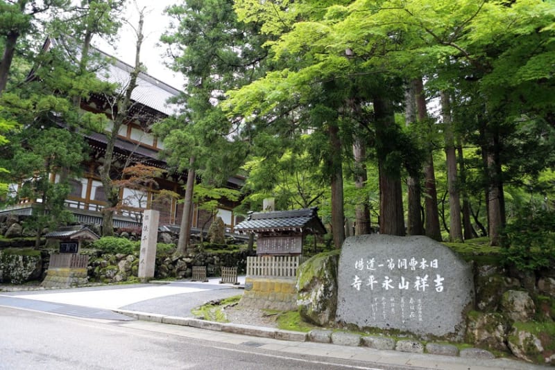 曹洞宗 大本山 吉祥山 永平寺（福井県吉田郡永平寺町志比） - 今