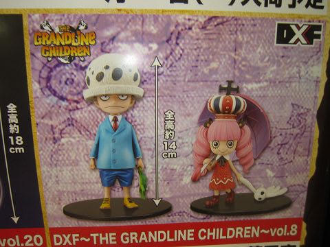 プライズ・ワンピースフィギュア2014年5月＆6月 - 南国の遊び部屋