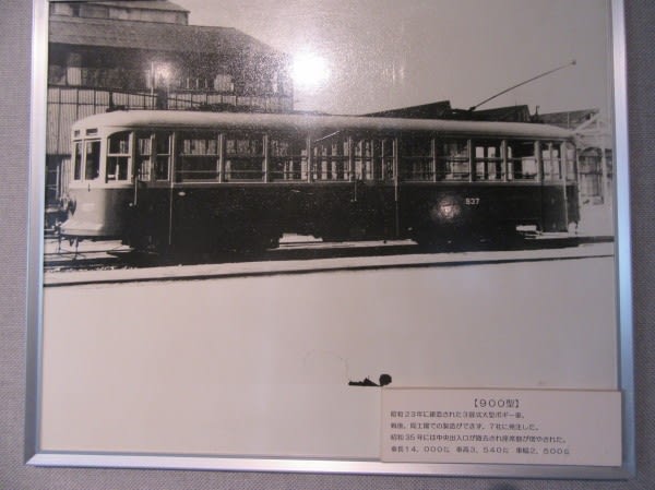 神戸市電の歴史 ~市営交通100周年懐かしの写真パネル展より 神戸市電の歴史 ~市営交通100周年懐かしの写真パネル展より