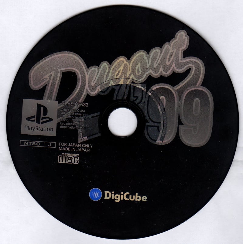 Amazon | プロ野球シミュレーション ダグアウト'99 | ゲームソフト
