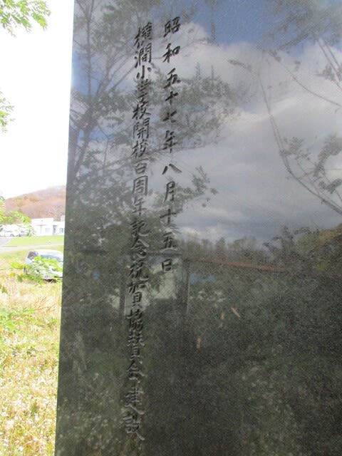 昭和63年 杉並区教育委員会 文化財シリーズ25[杉並の古道(汚れ