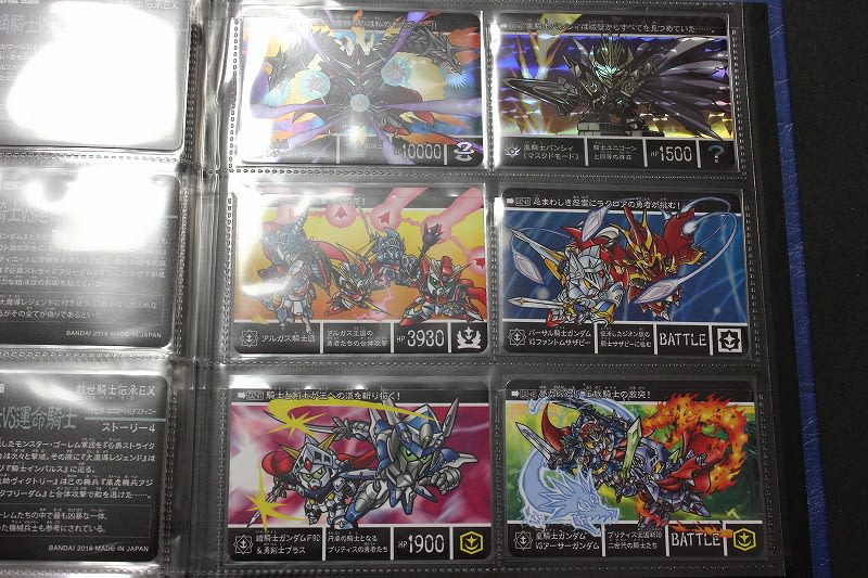 新約SDガンダム外伝 救世騎士伝承EX 激突!一角騎士VS運命騎士 新約SDガンダム外伝 救世騎士伝承EX 激突!一角騎士VS運命騎士