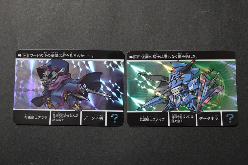 新約SDガンダム外伝 騎士王物語 吹雪の鬼屍団 - 城西ドンガルドン 新約SDガンダム外伝 騎士王物語 吹雪の鬼屍団 - 城西ドンガルドン