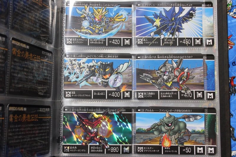 新約SDガンダム外伝 創世超竜譚 黄金の勇者伝説 - 城西ドンガルドン 新約SDガンダム外伝 創世超竜譚 黄金の勇者伝説 - 城西ドンガルドン