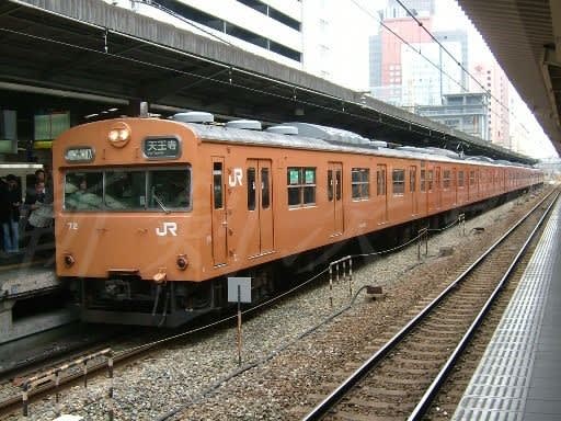 大阪環状線のオレンジ色の電車 - 斬剣次郎の鉄道・バス斬り2 大阪環状線のオレンジ色の電車 - 斬剣次郎の鉄道・バス斬り2
