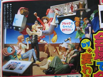 ONE PIECE（ワンピース）展に行ってきました - 南国の遊び部屋