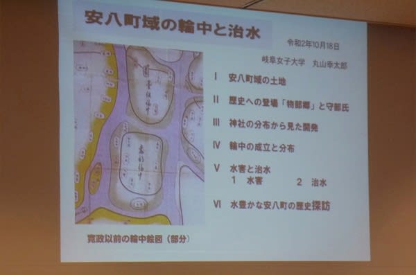 水防要覧 昭和5年 加納輪中水害予防組合 木曽三川 - 土木工学