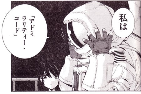 ◇ 今月のアルペジオ - 五里霧中