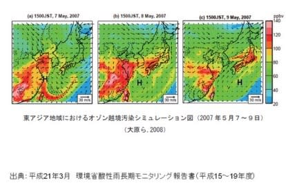 越境汚染（2）－日本にも深く関係する中国の大気汚染 - ブナの