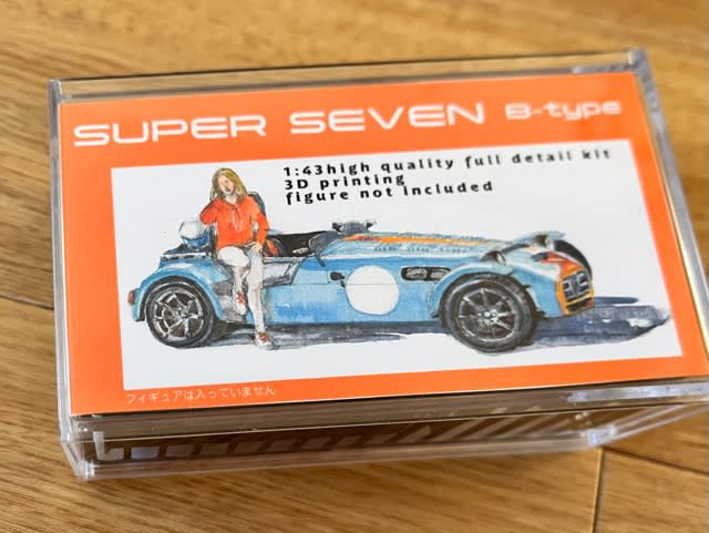 1/43 3D print フルディテールキット レイクフロントモデル 1/43 3D print フルディテールキット レイクフロントモデル