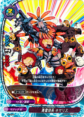 第5回 バディファイトデッキ紹介！ クイックサモンでトリッキー