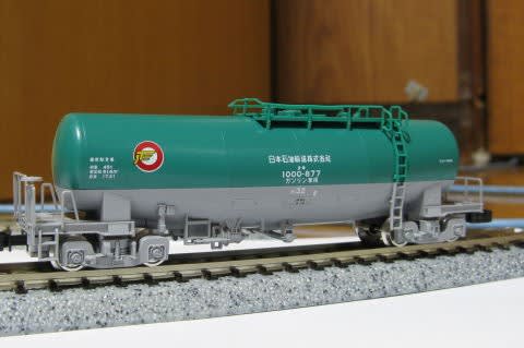 TOMIX EF210 タキ1000 12両セット いかがわしい