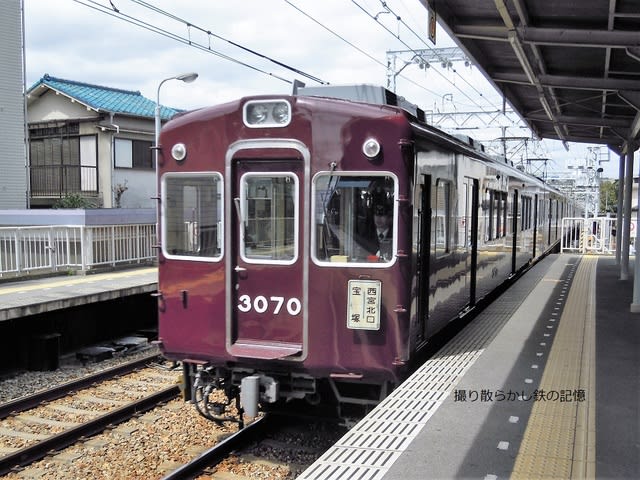 阪急 仁川(2010.4.4) 3068F、3070F 運行標識板 並び