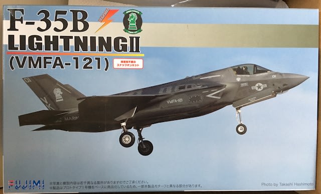 Amazon.co.jp: フジミ模型 1/72 バトルスカイシリーズ No.5 F