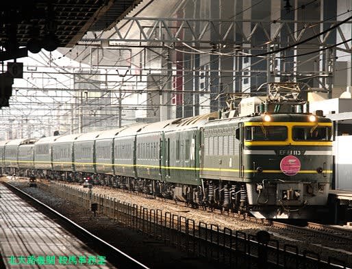 寝台特急Twilight Express(トワイライトエクスプレス) 京都駅