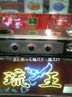 ブルーラグーン30（沖スロ4号機・裏〇ノ情報など） - まにあっく