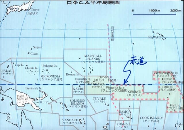 第9回太平洋・島サミット（PALM9）on 2021-7-2 とキリバス共和国