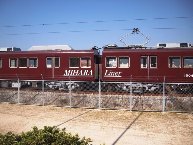 MIHARALiner（GENKI君）能勢電鉄1500系電車（阪急2000系電車