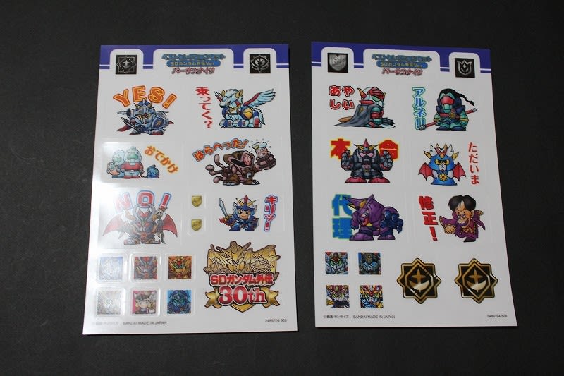SDガンダム外伝30周年記念バインダー&ベストセレクション SDガンダム外伝30周年記念バインダー&ベストセレクション