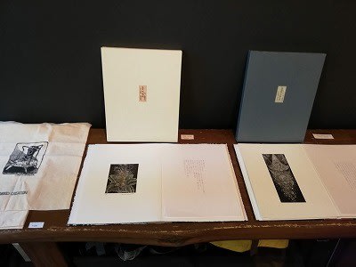 栗田政裕 木口木版画展@ギャラリー愚怜(文京区本郷5丁目28番1 栗田政裕 木口木版画展@ギャラリー愚怜(文京区本郷5丁目28番1