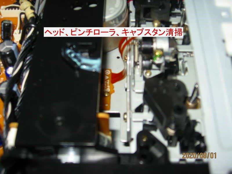 DENON カセットデッキ DRR-F100の修理 - gooおっさんの DENON カセットデッキ DRR-F100の修理 - gooおっさんの