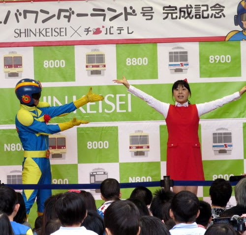 チュバチュバワンダーランド号ラッピング電車のお披露目 記念乗車券 パワーオンっ チュバチュバワンダーランド号ラッピング電車のお披露目 記念乗車券 パワーオンっ