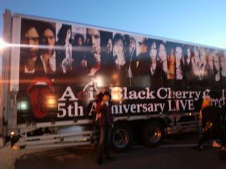 Acid Black Cherry - Acid Black Cherry - Amazon.com Music