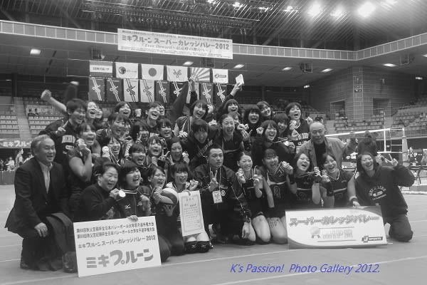 東海大学女子バレーボール部 ～2008年からの試み Team