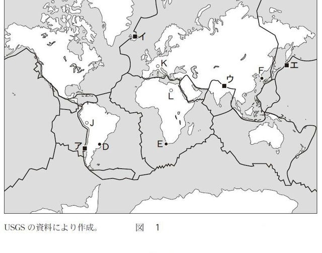 2018年地理A(追試)第1問解答解説 自然 - 地理総合の研究 付 2018年地理A(追試)第1問解答解説 自然 - 地理総合の研究 付