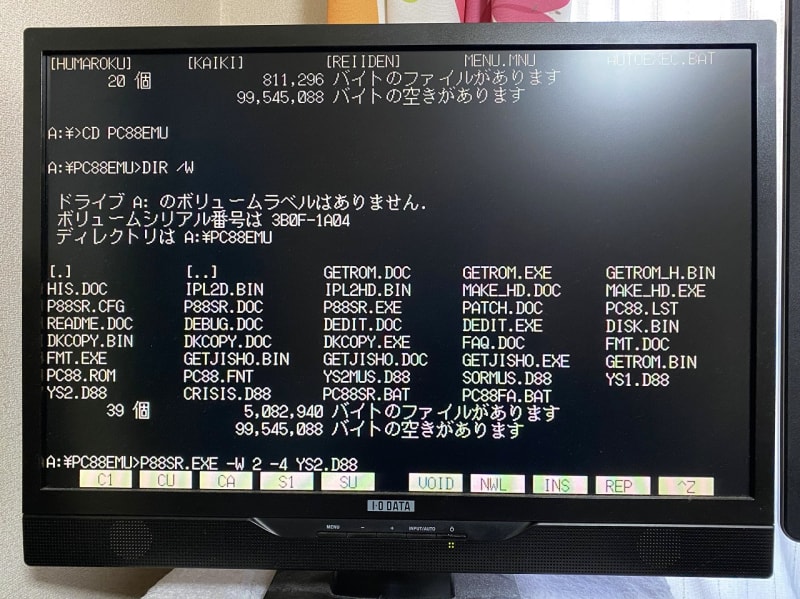 PC-9821Do+化 計画 - ＣＢＲで風になる～♪