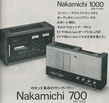 Nakamichi 700 について - Decca Decolaがお嫁入り