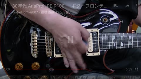 Aria Pro II／PE-R100】福山雅治も愛用する1982年発表の名器が
