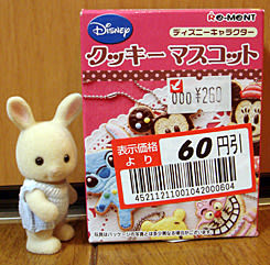 リーメント第一弾 ディズニーキャラクター クッキーマスコット