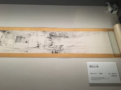 速水御舟の全貌ー日本画の破壊と創造」 山種美術館 - はろるど