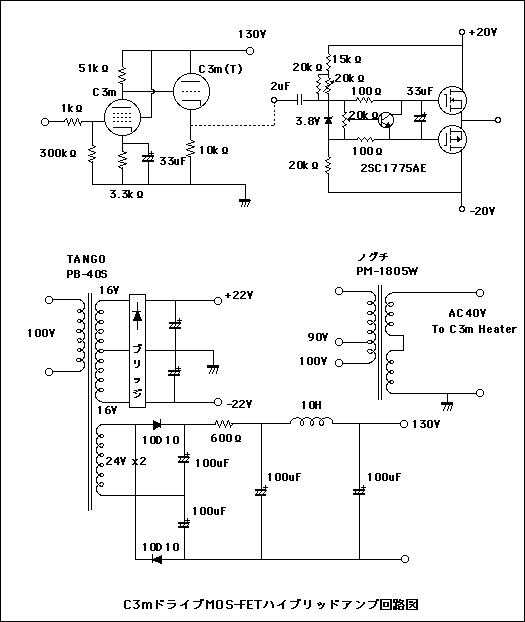 TANGO PB-40で作る真空管アンプ - Friends of Valves 自作真空管 TANGO PB-40で作る真空管アンプ - Friends of Valves 自作真空管