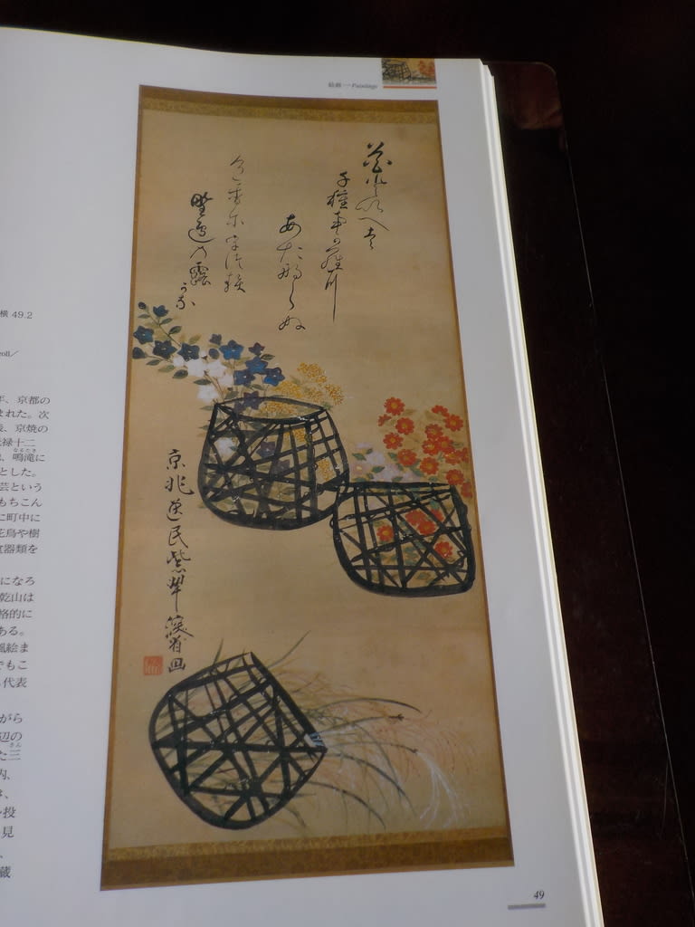 松永安左エ門（耳庵） 詩書/Web書画ミュージアム/長良川画廊