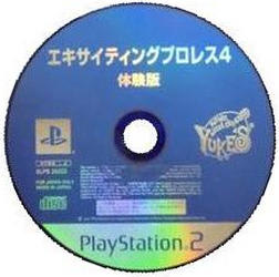エキサイティングプロレス 4 - Dirty Cheater ! JPPM