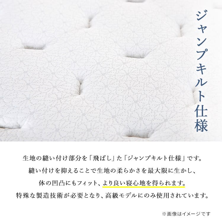 完全保存版】 日本ベッド ピロートップシルキーポケット | 日本 完全保存版】 日本ベッド ピロートップシルキーポケット | 日本