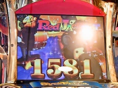 スピンフィーバーRJP1581枚 - ぼちぼちでんな