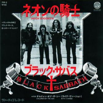 BLACK SABBATH Ronnie James Dio Years - HAIL HEAVY METAL BLACK SABBATH Ronnie James Dio Years - HAIL HEAVY METAL