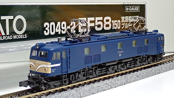 KATOのEF58 150号機 宮原機関区・青色で1980年代の荷物列車を KATOのEF58 150号機 宮原機関区・青色で1980年代の荷物列車を
