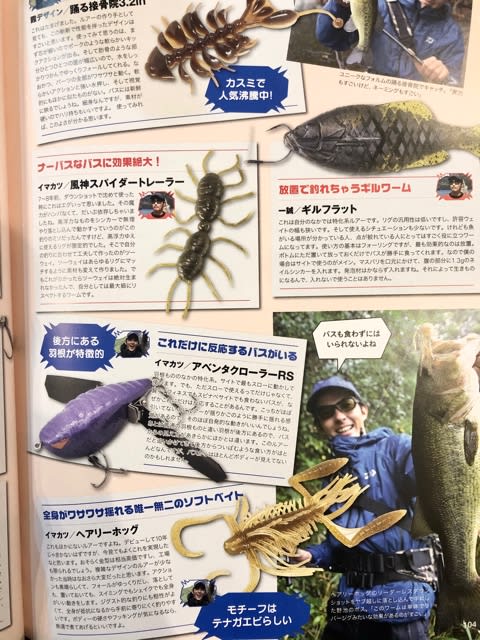 イマカツ 風神スパイダートレーラー エコ対応品 IMAKATSU
