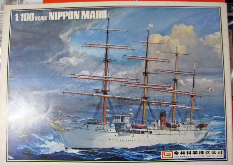 イマイ1/100 日本丸 製作開始 - 自己満足日記 イマイ1/100 日本丸 製作開始 - 自己満足日記