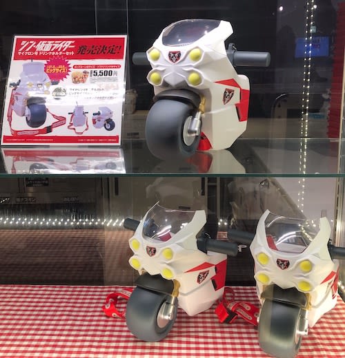 シン・仮面ライダーサイクロン号ドリンクホルダー 無くっ