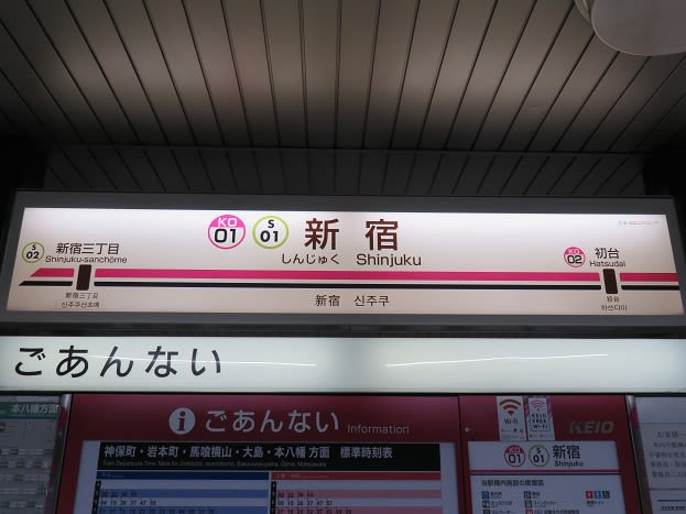 都営まるごときっぷ - 生涯学習の部屋