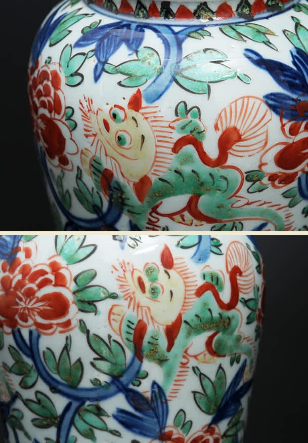 【 獅子草花文寸胴壺 】　倣宋赤絵　九谷骨董 獅子草花文寸胴壺 】 倣宋赤絵 九谷骨董