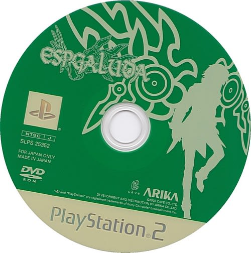 エスプガルーダ - Dirty Cheater ! JPPM
